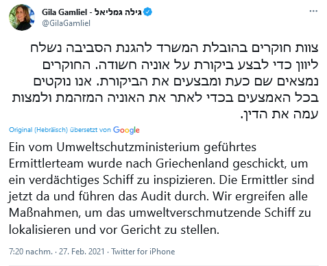 Tweet der israelischen Umweltschutz-Ministerin Gila Gamliel: Durchsuchung des griechischen Tankers